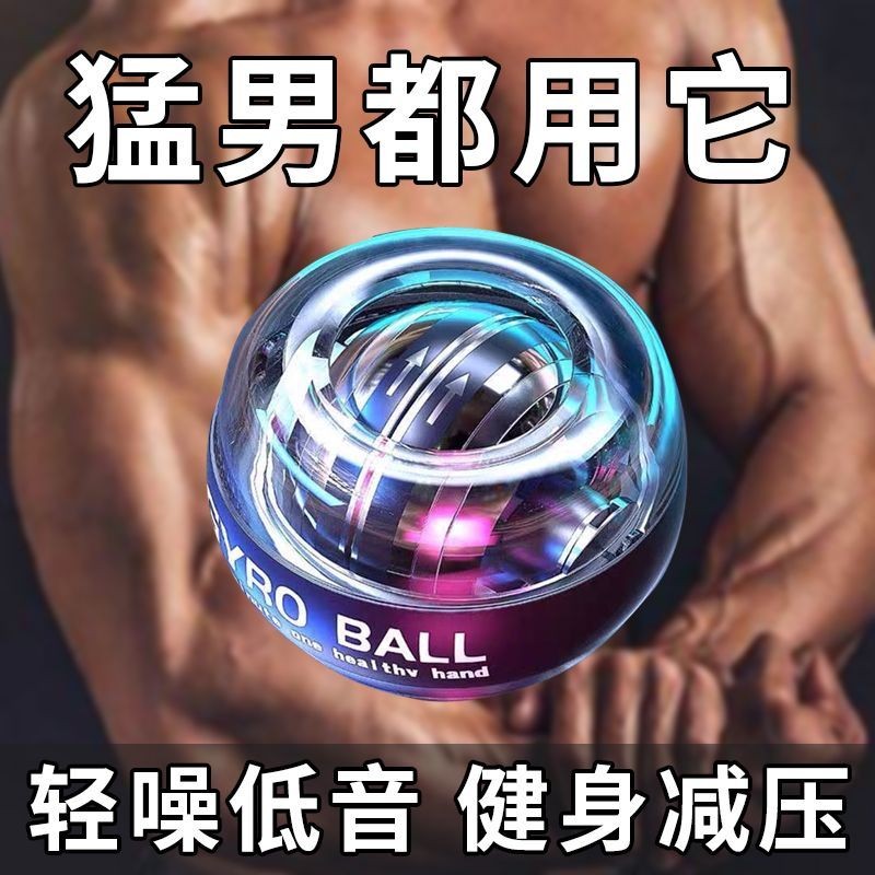 [ HOT Sale ] Máy tập thể hình 60 sức mạnh cánh tay tự khởi động 100 kg bóng cổ tay dành cho nam giớ