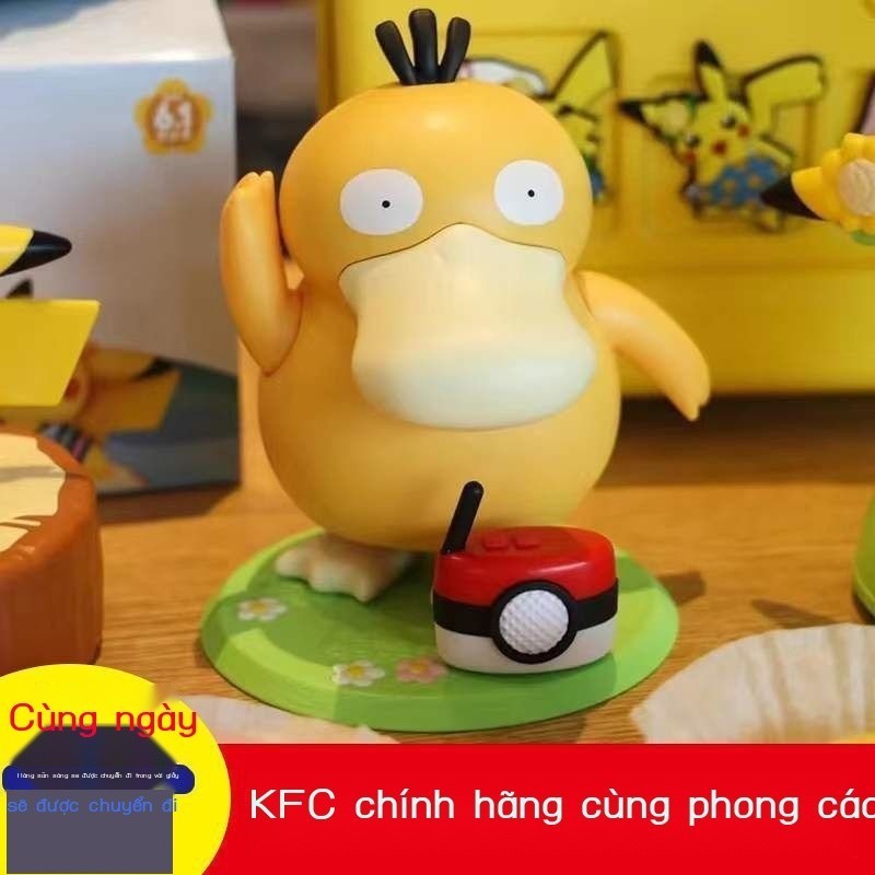 HOT- [ Ảnh thật ] 2023 Phong Cách Hot Vịt KFC Hộp Nhạc Điện Đồ Chơi Ca Hát Và Nhảy Múa Cậu Bé Đồ Ch