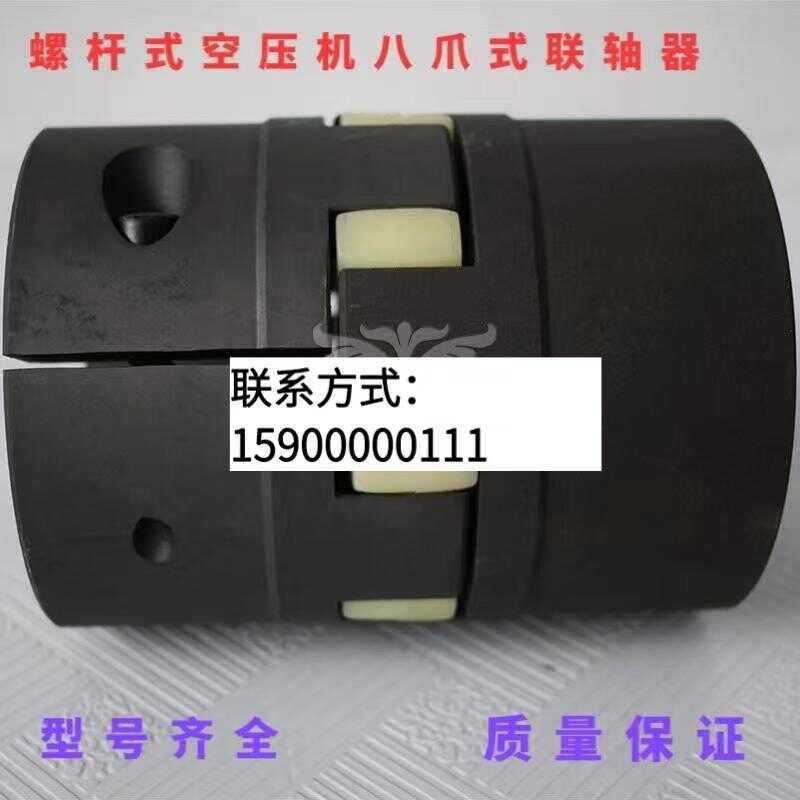 ☑♥ Bộ hoa mai tám móng cho nén khí Jufeng, đầu máy nén, bộ lắp ráp khớp nối sao động cơ