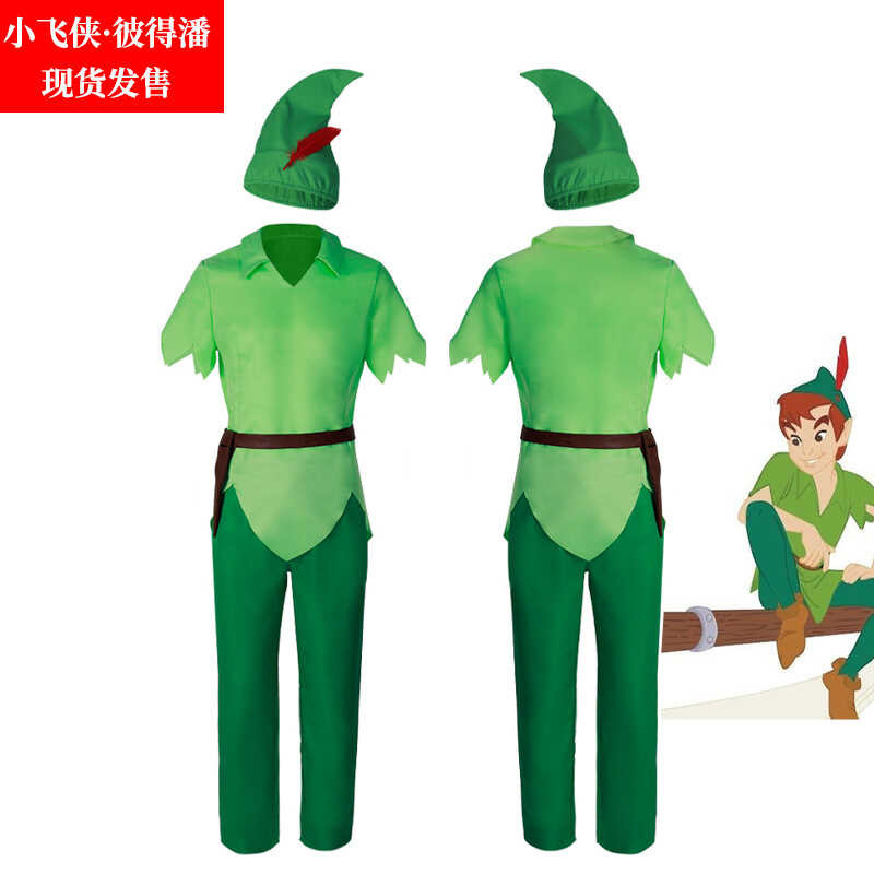 Thú Cưng Peter Pan cos Bé Trai Bé Gái Halloween cosplay Trang Phục Tiệc Khuôn Viên Truyện Tranh Triể