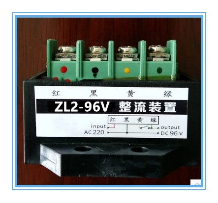 HB ZL2-96V; AC220; DC96V