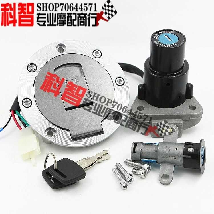 TZR125 TZM150 Dolphin 250 FZR250 FZR400 Set Lock Full Car Set Lock