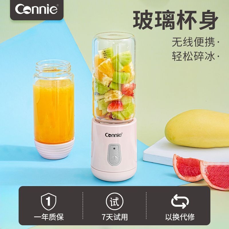 Kangli Glass Mini Juicer Portable Juicer Máy ép trái cây không dây đa chức năng nhỏ