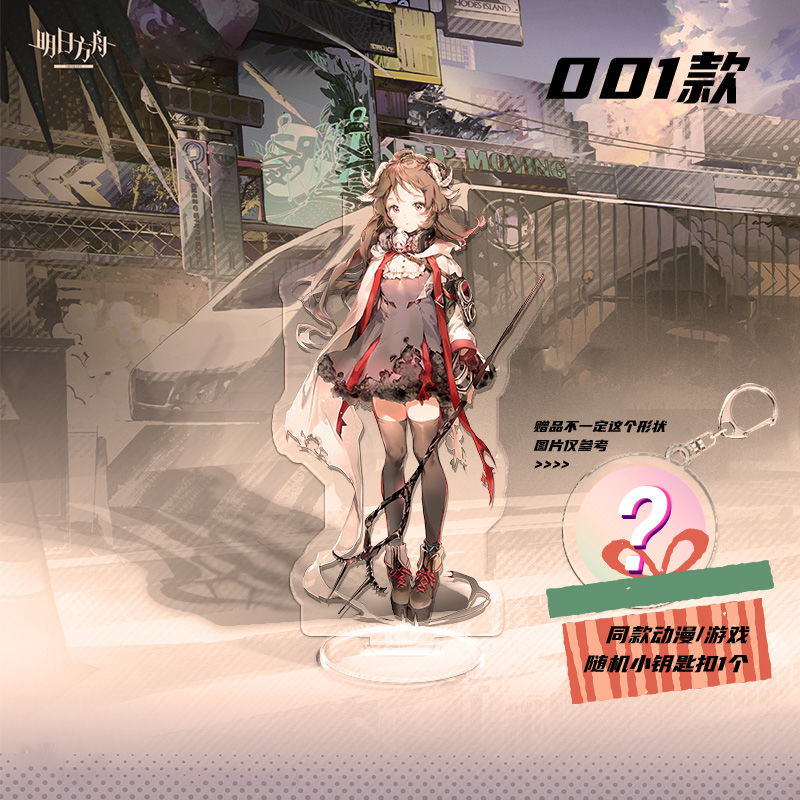 Mc Stand Arknights Arknights Grani Claire Morgan Meteor Arknights Frani Claire Morgan Meteor Arknigh