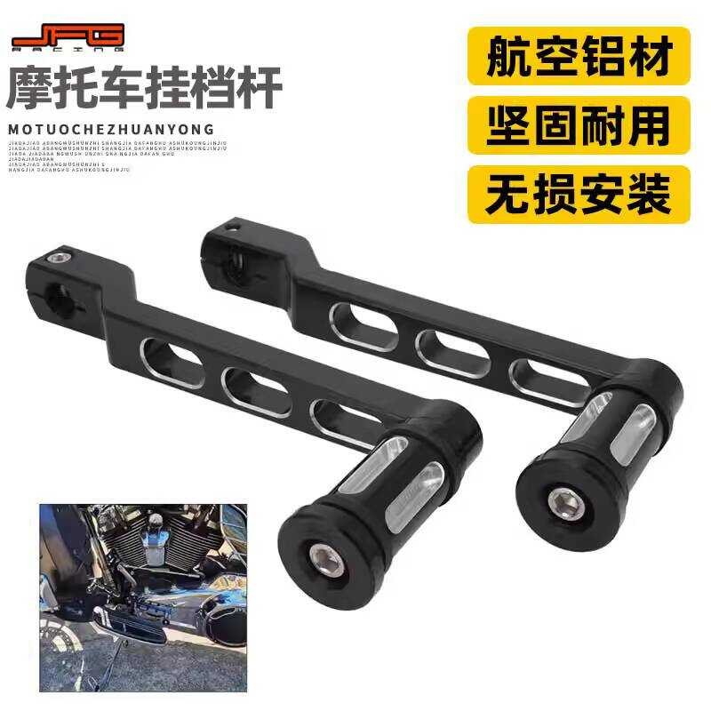 Thích hợp cho Harley FLHT FLHX FLTR FLHR88-22 Cần số sửa đổi xe máy