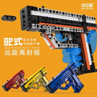  Lego đã lắp ráp các khối xây dựng trẻ em để ra mắt quà tặng trẻ em 