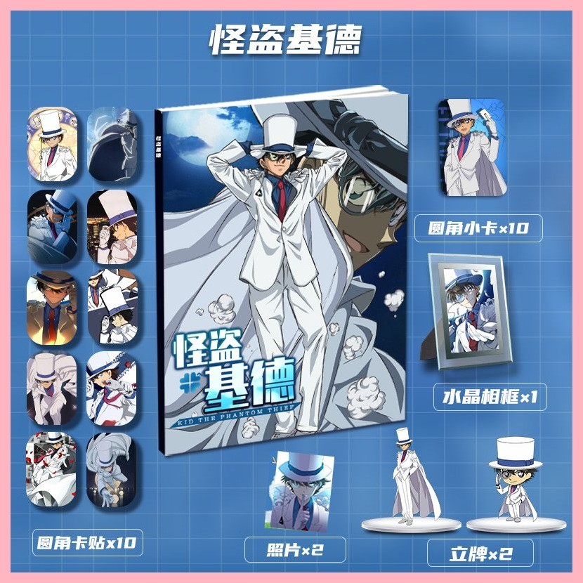 Khung Ảnh Album Ảnh Kaito Kid Kaito Kid Kid Thám Tử Lừng Danh Conan Kaito Kid Hàng Hóa Album Ảnh Alb