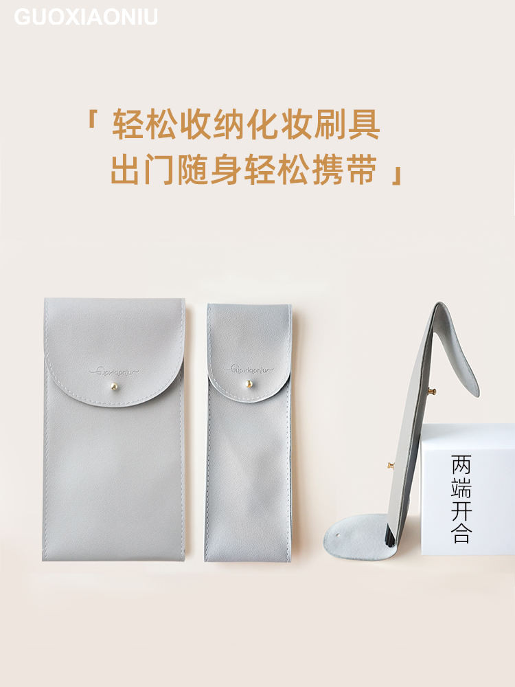 Guo Xiaoniu Chống Nổ Tóc Đôi Mở Da Bàn Chải Trang Điểm Túi Phấn Mắt Bộ Bàn Chải Túi Đựng Mỹ Phẩm Blu