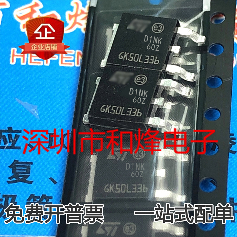 5 Cái 1NK60Z D1NK60Z TO-252 MOS