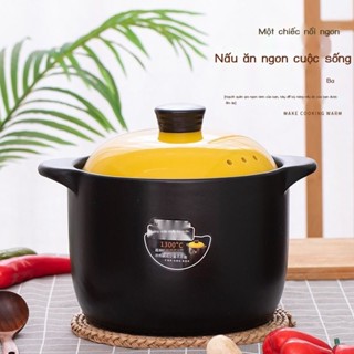 (Date mới) Nồi cơm điện cảm ứng nồi sành nồi canh nồi đất sét cơm gốm sứ soong nhỏ nồi canh nồi hầm