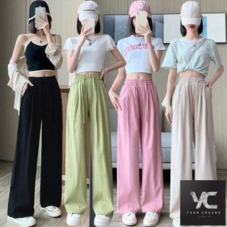  Mùa hè Phong cách mới eo cao phiên bản hẹp nhỏ Ice Silk Quần ống rộng nữ phong cách mỏng dáng rộng mỏng hơn Nhìn lau quần thẳng thông thường