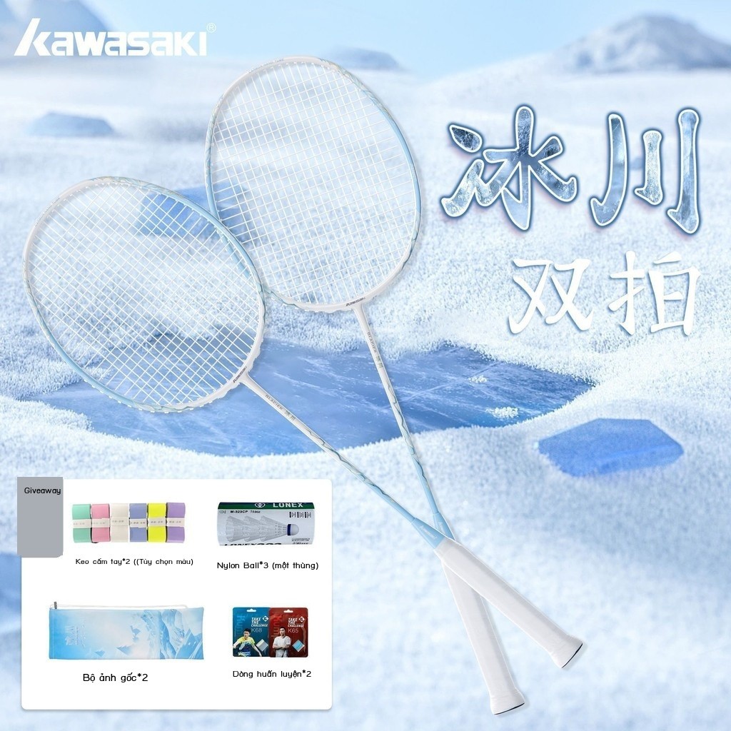 [Đa Năng] 【Cửa Hàng Bán Chạy】Vợt cầu lông Kawasaki, vợt đôi Glacier5U Bộ quà tặng phiên bản giới hạ