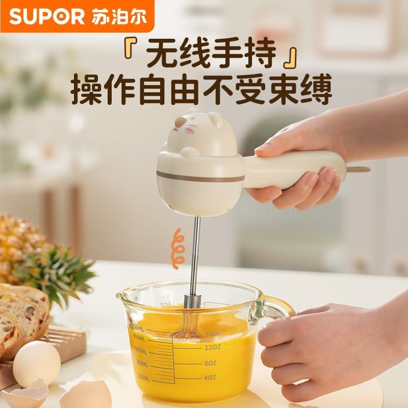 Supor Electric Egg Wisk Hộ gia đình Baking Handheld Tay Whisk Cream Cream Trà bánh trộn