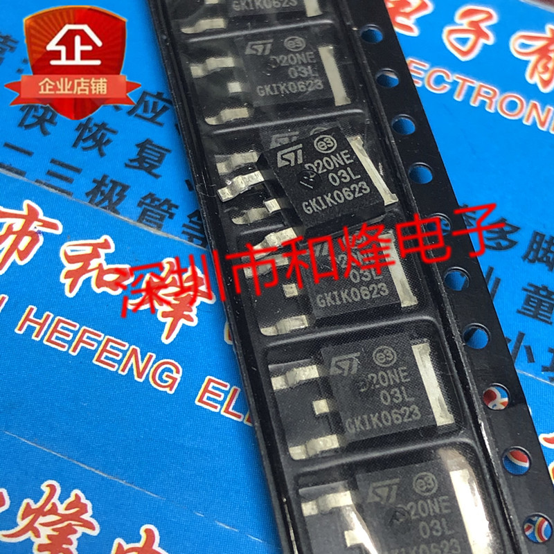 5 Mảnh D20NE03L 20NE03L TO-252 30V 20A