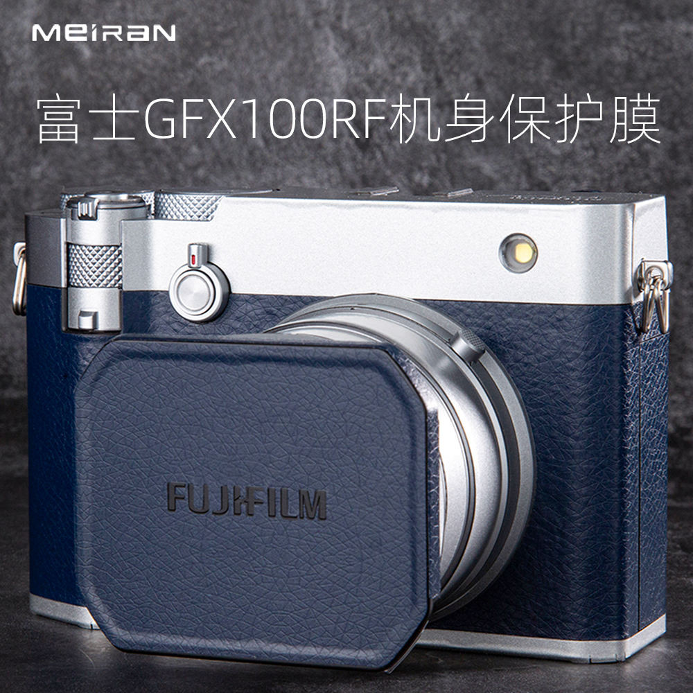 Thích hợp cho phim Fuji GFX100RF Fuji Gfx100rf Nhãn dán bảo vệ Camera Phim bảo vệ trọn gói