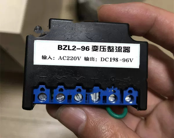 BZL2-96 AC220V DC198-96V