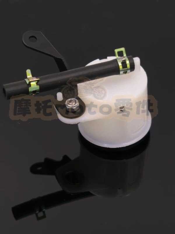 Thích hợp cho KTM1290 KTM690 KTM RC8 Bơm Phanh Dầu Nồi Có Giá Đỡ Ống Dầu