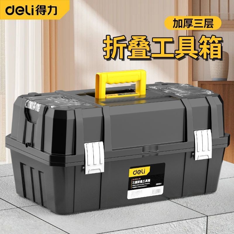 Deli Tool Box Nhà công nghiệp Bộ phần cứng đa chức năng Nghệ thuật Điện kỹ thuật nhiều lớp