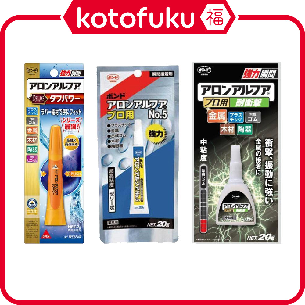 Keo dán liền Konishi Bond Aron Alpha Nhật Bản 2g / 20g
