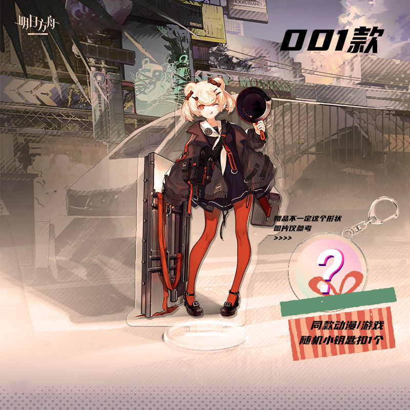 Mc Stand Arknights Arknights Grani Claire Morgan Meteor Arknights Grani Claire Morgan Meteor Tomorro