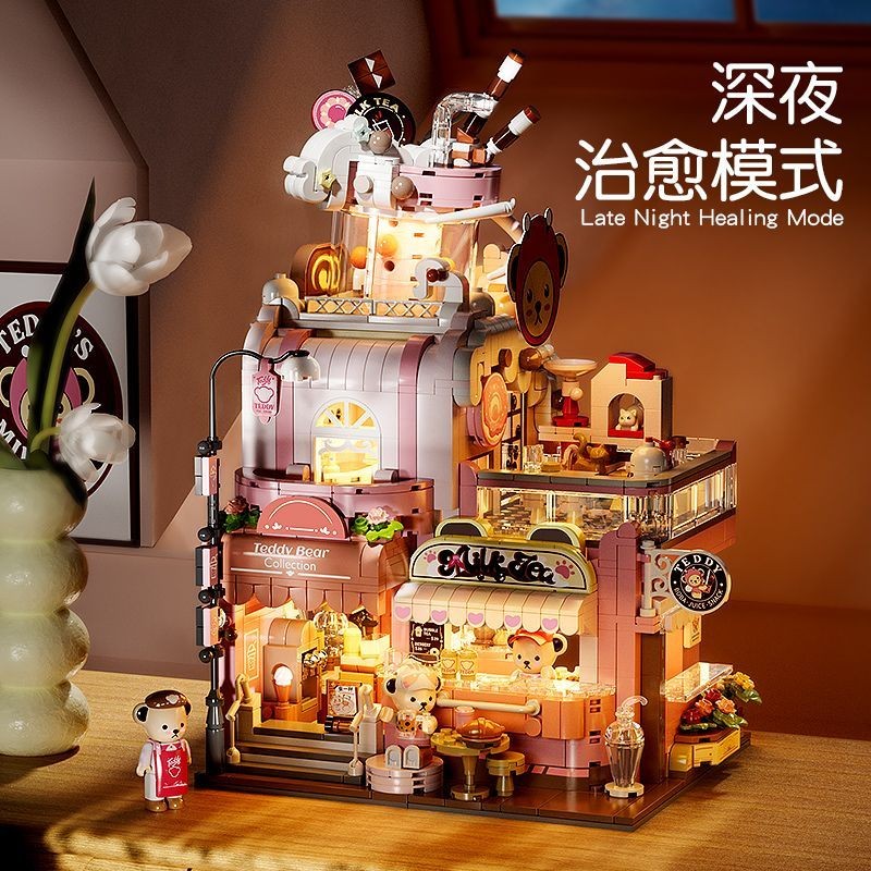 Teddy Bear Dessert Shop Building Street Xem Khối xây dựng Yuanqi Milk Tea Shop Model Đồ chơi đồ chơ