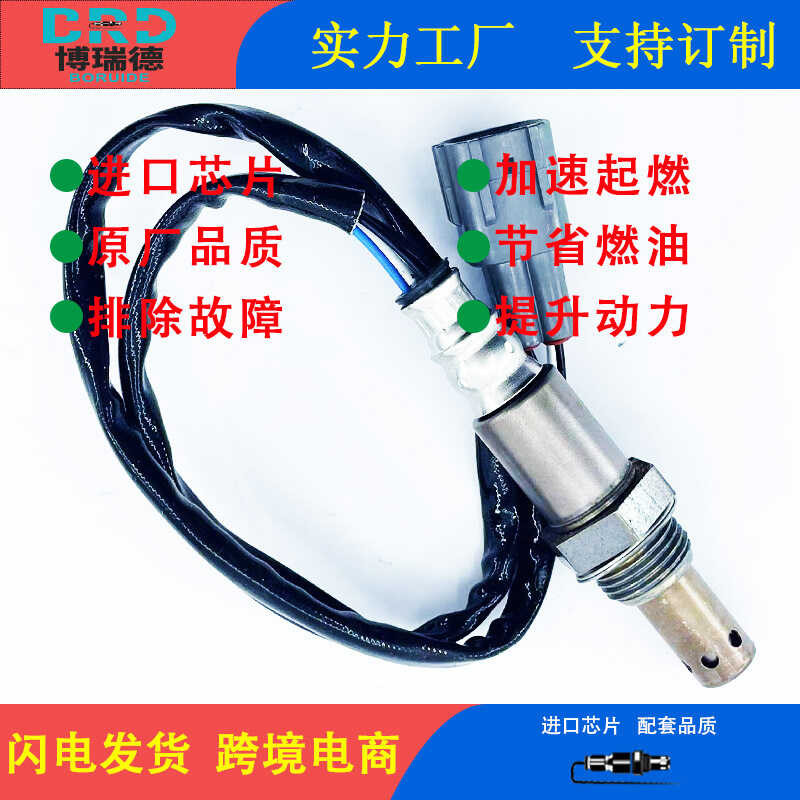 Cảm Biến Oxy 89465-0K010 89465-0K010 Thích Hợp Cho Xe Toyota Runner 2.7L