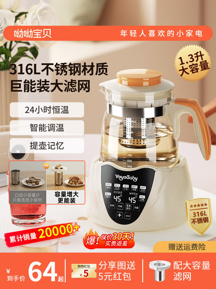 [ HOT Sale ] Nguyên phòng nồi hơi nhiều chức năng của Pot Health Pot