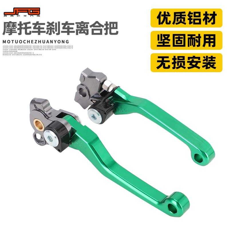 Thích hợp cho Kawasaki KX250 KX250X KX450 KX450X Xe Máy Sửa Đổi Sừng Phanh Đòn Bẩy Ly Hợp Đòn Bẩy