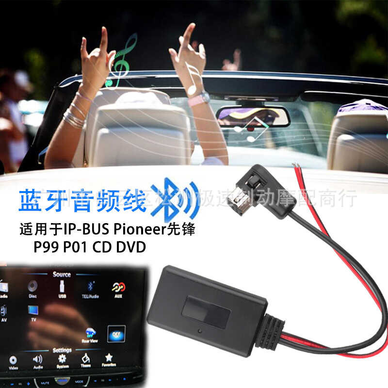 Thích hợp cho Pieer Pioneer P99 Pioneer CD DVD Pioneer DEH-P IP-BUS Series Cáp âm thanh Bluetooth