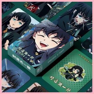 [Guyn] LOMO Card Demon Slayer Tokitou Muichirou Demon Slayer Tokitou Muichirou Hàng Hóa Cá Nhân 10cm Hộp 55 Laser Photocards Thẻ LOMO Thẻ Phim Thẻ Sách