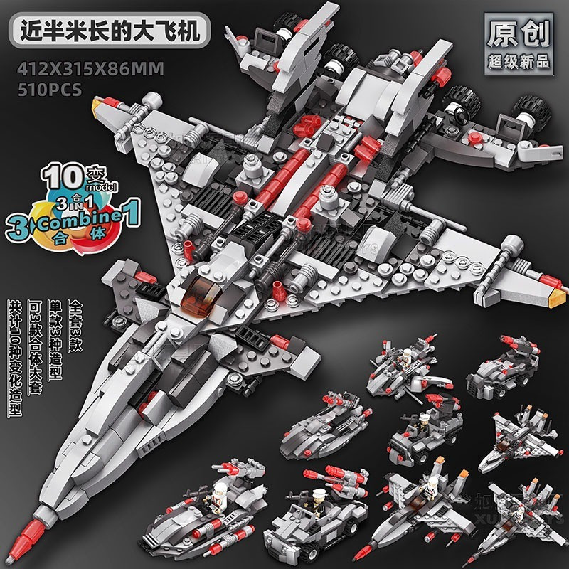 Lego Building Blocks Máy bay Liên kết Trẻ em