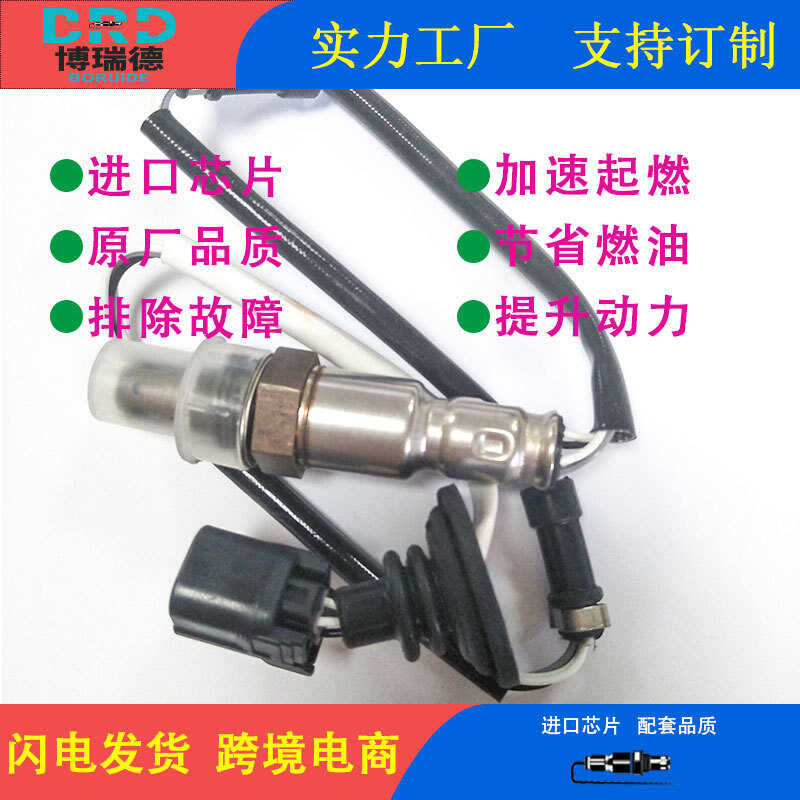 Cảm Biến Oxy N Series 36532-RME-A01 36532-5LC-H01 36532-6T9-H01