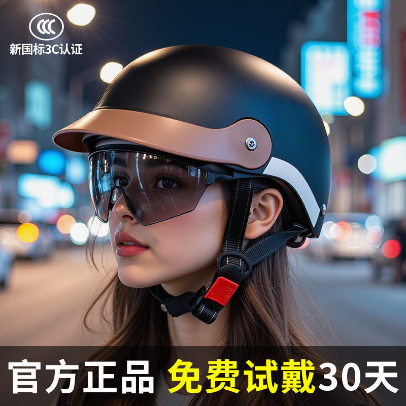 3C Certified Electric Bicycle Helmet Men's and Women's Summer Helmet Battery Motorcycle Four Seasons
