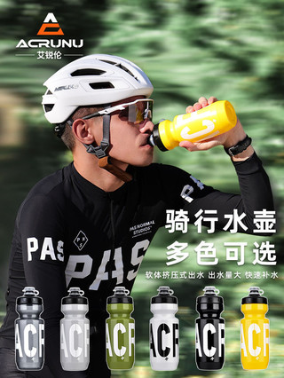 Sản phẩm mới Bán chạy Allen Chai thể thao Cốc nước Xe đạp leo núi Thiết bị xe đạp thể thao chuyên nghiệp ngoài trời