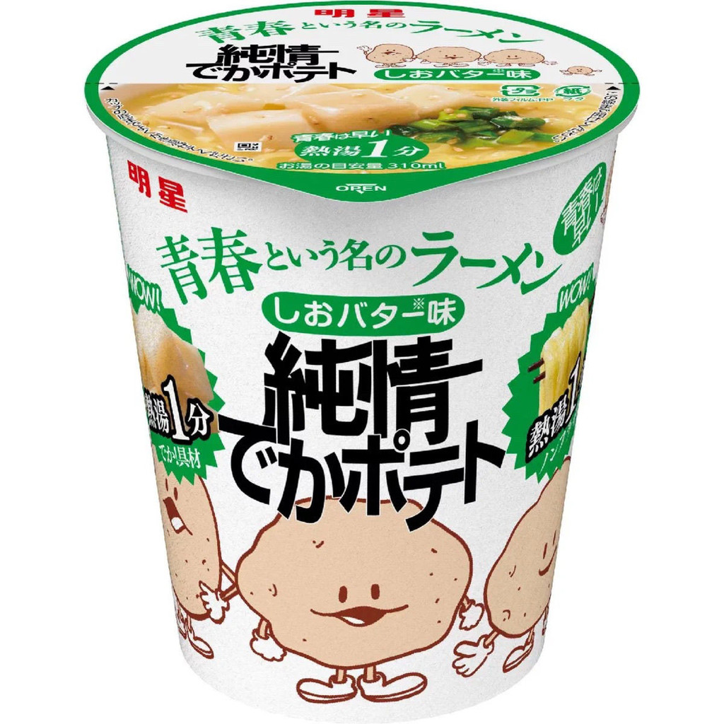 Sản phẩm mới Thanh niên ngôi sao Nhật Bản Dòng mì ramen Nhật Bản mì ly mini nước tương ramen mở cốc