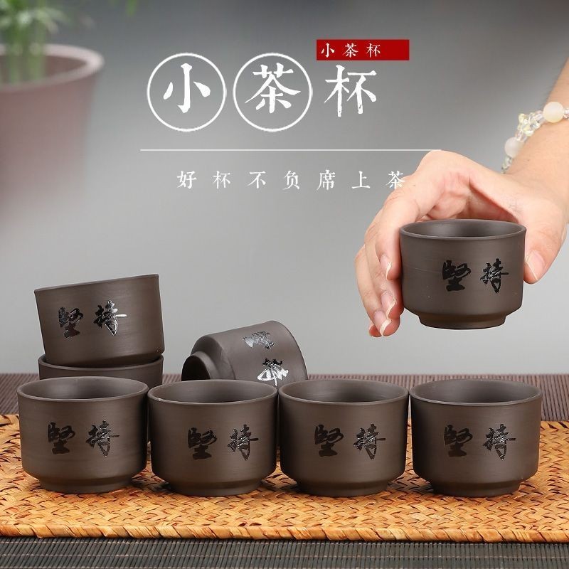 Cốc trà đất sét màu tím chủ bộ cốc trà tách trà nhỏ tách trà đất sét màu tím kung fu bộ trà trà hộ