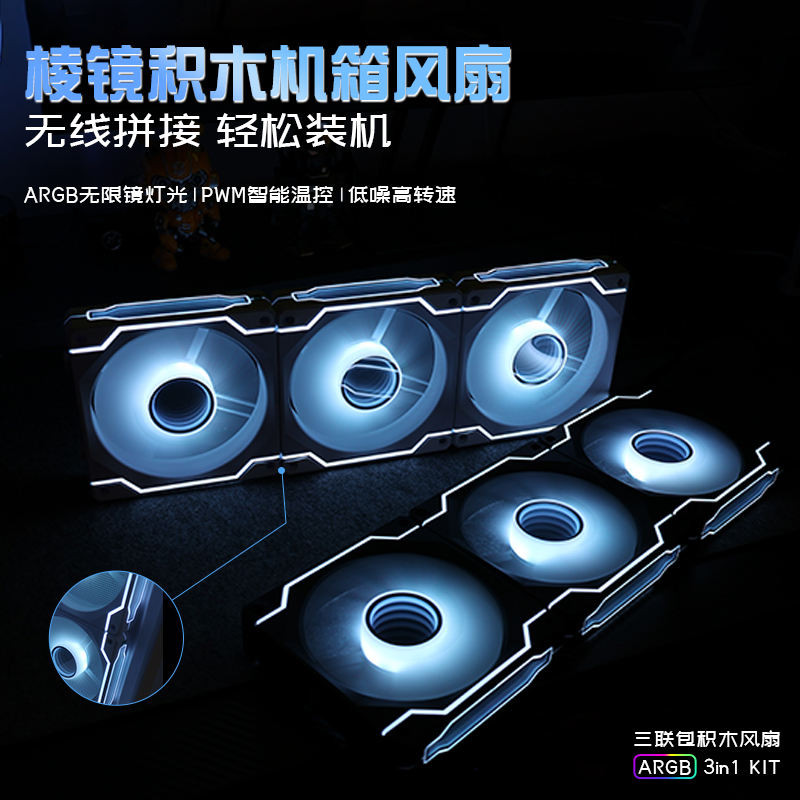 LOVINGCOOL LOVINGCOOL 4Pro Nối khung gầm ARGB Quạt làm mát PWM Phiên bản im lặng 12cm