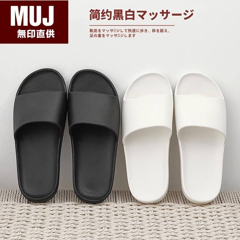 Dép Đi Biển Dép Trong Nhà Dép Ngoài Trời Muji Nhật Bản Dép Nhà Nữ Trong Nhà Mềm Đế Dày Mùa Hè Cặp Đô