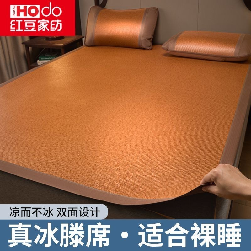【Thiết kế hai mặt】Thảm mây hai mặt cao cấp Hongdou Home Textile, mùa hè, mây cổ, lụa lạnh, có thể s