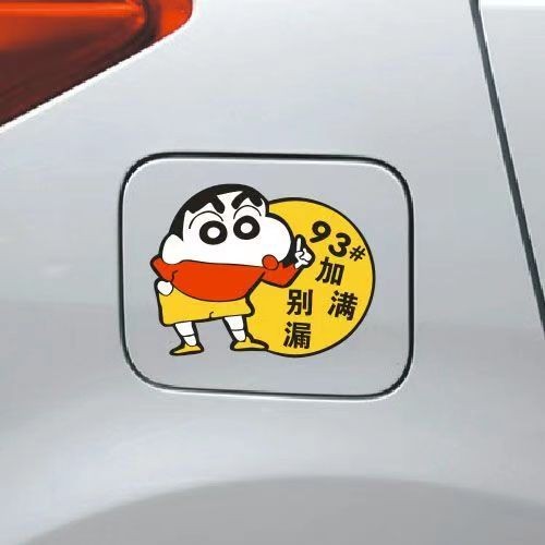 Crayon Shin-Chan No. 93 No. 92 No. 95 No. 97 No. 98 Plus Đừng Rò Rỉ Bình Nhiên Liệu Dán Xe Ô Tô Dán