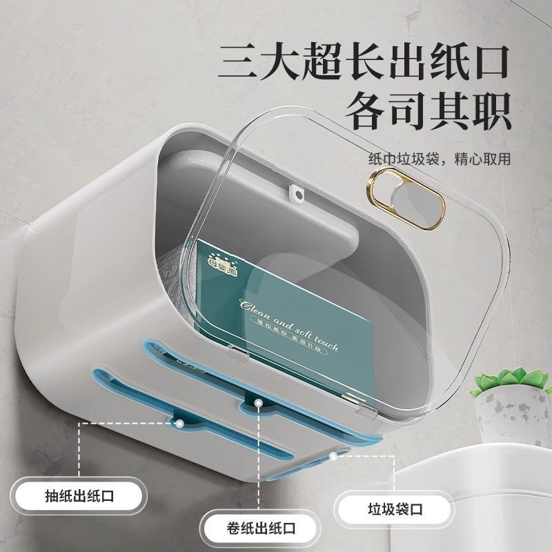 Hộp đựng phòng tắm lingdu hộp không thấm nước trên tường phòng vệ sinh phòng tắm phòng vệ