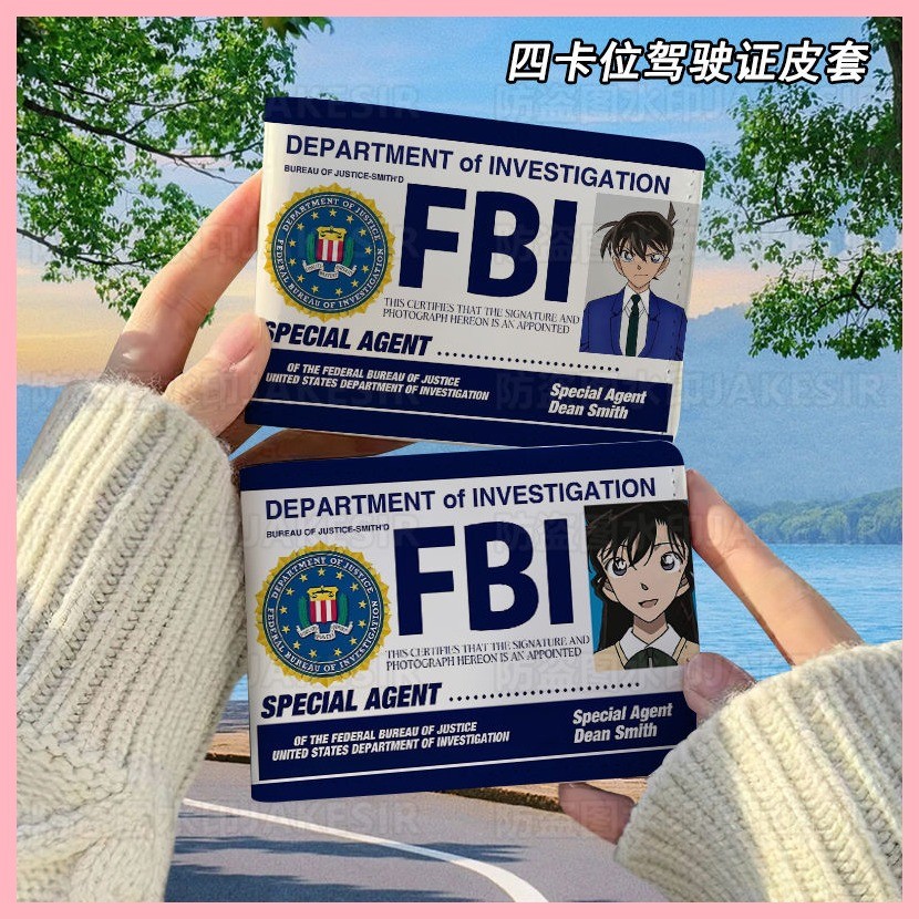 Hộp đựng Id Vỏ bảo vệ Thám tử Conan Shinichi Kudo Conan Shinichi Kudo Conan Vỏ bảo vệ bằng lái xe FB