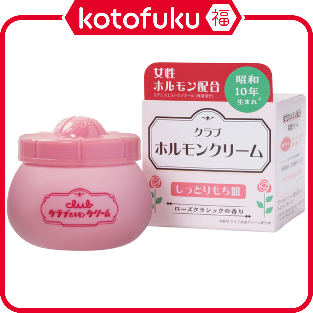 Club Cosmetics Hormone Cream (70g)