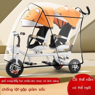 Xe ba bánh trẻ em có thể chở người, xe đạp trẻ em, xe đẩy song sinh, kho báu lớn và nhỏ, đồ tạo tác