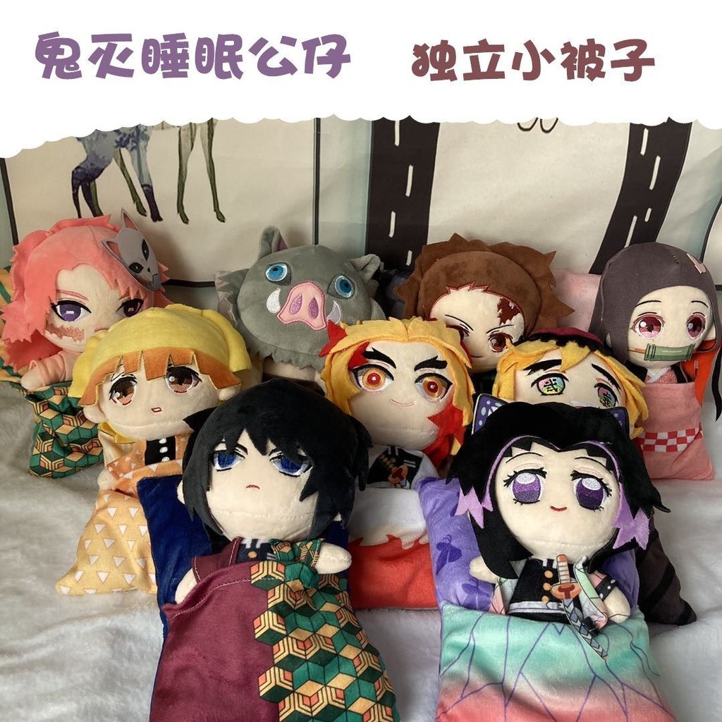 🔥Kimetsu Nezuko🔥Anime doll Gối Ôm Chăn SẴN KHO-Búp bê ngủ Tanjiro, quà sinh nhật nữ