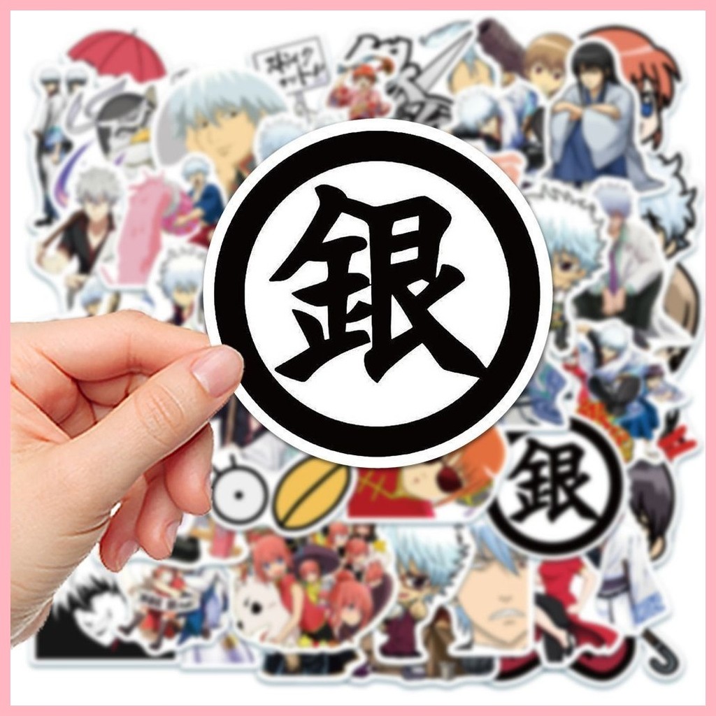 [Guyn] Sticker Gin Tama (50 Tờ) Anime Gintama Sticker Sổ Tay Laptop Vỏ Điện Thoại Trang Trí Cốc Nước