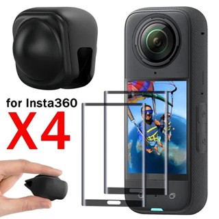 Tấm bảo vệ màn hình Phim kính cường lực cho phụ kiện Insta360 X4 Vỏ silicon Nắp nắp