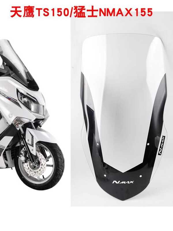 Thích hợp cho xe máy Skyhawk TS150 Kính chắn gió phía trước NMAX150 Kính chắn gió cao sửa đổi