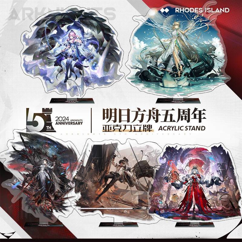 Mc Stand Arknights Arknights Grani Claire Morgan Meteor Arknights Game 5th Anniversary Series Trái t