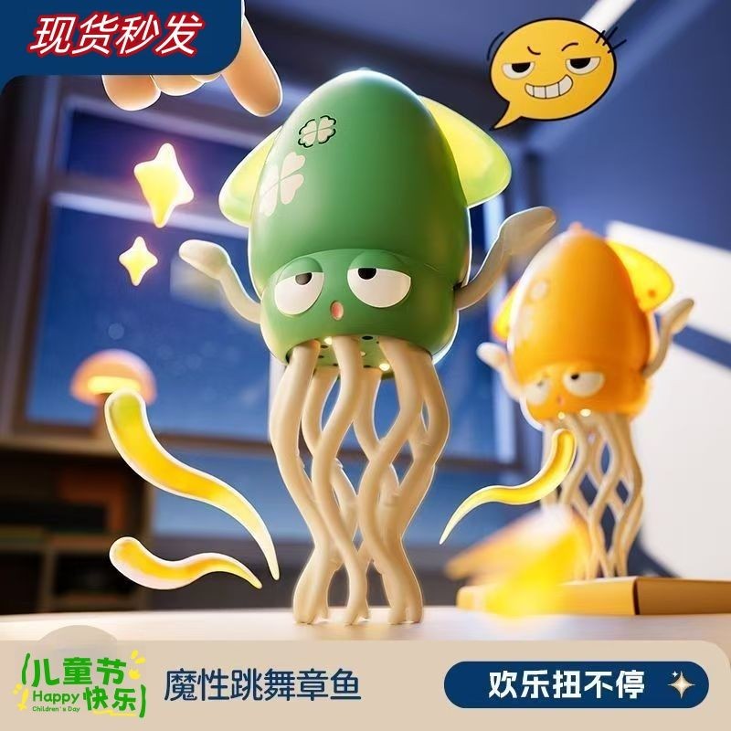 Nhảy ma thuật Octopus Toy Light Sạc sạc khiêu vũ C kích cảm ứng điện Octopus Squid Magic Dance Doll